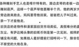 今日吃瓜-热心的朝阳群众吃瓜,揭秘今日热点事件